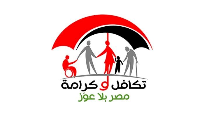 محافظ المنيا: تكافل وكرامة توجه وطني يؤمن بدور الدولة في دعم المواطن ومساندته
