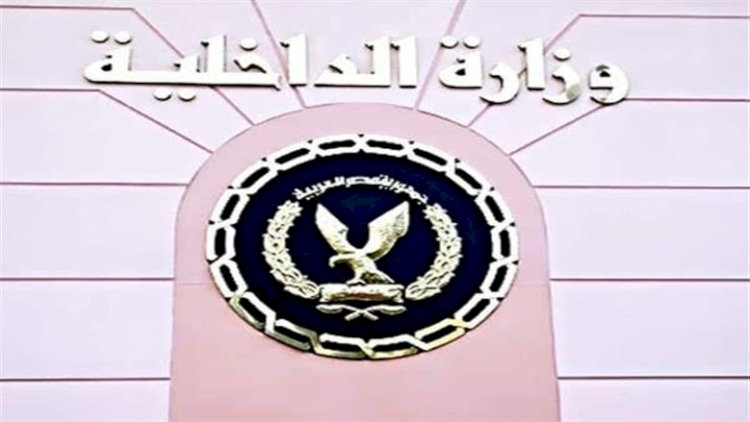 ضبط تشكيل عصابي لاستغلال الأحداث