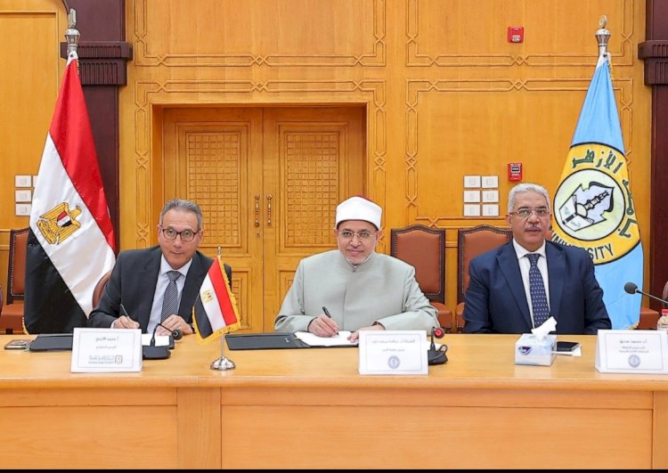 بروتوكول ببن الأهلي المصري  وجامعه الأزهر لميكنة مدفوعات المصروفات الدراسية