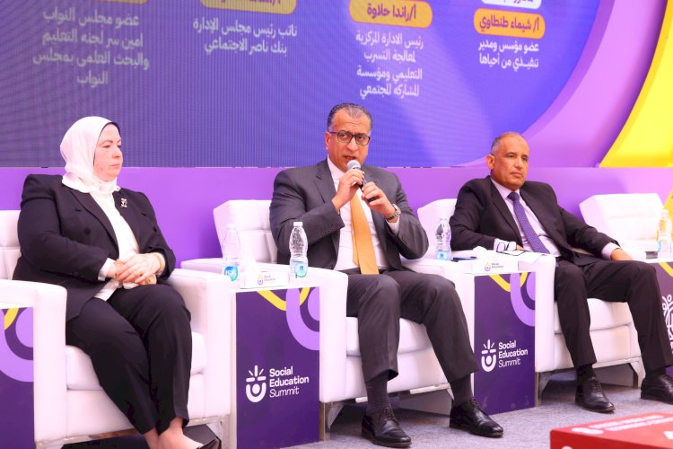 بنك ناصر الاجتماعي يشارك في أعمال "قمة التعليم المجتمعي"