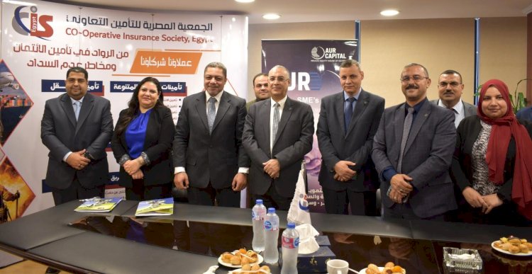 الجمعية المصرية للتأمين التعاوني تعزز شراكتها مع أور لتمويل المشروعات المتوسطة والصغيرة
