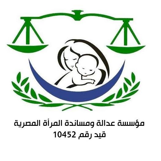 مؤسسة عدالة ومساندة تدعو لتكامل الجهود لمواجهة التغيرات المناخية