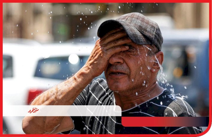 الأرصاد تحذر: ارتفاع شديد في درجة الحرارة والرطوبة