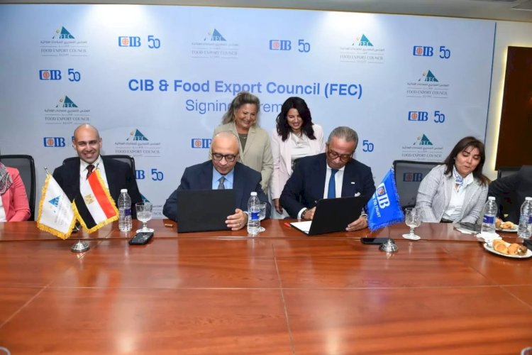 البنك التجاري الدولي يوقّع اتفاقية شراكة مع المجلس التصديري للصناعات الغذائية 