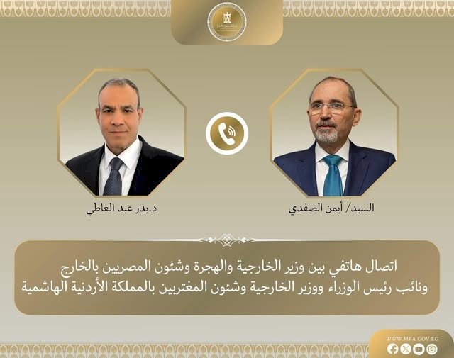 وزير الخارجية ونظيره الأردني يبحثان تطورات التصعيد بالمنطقة