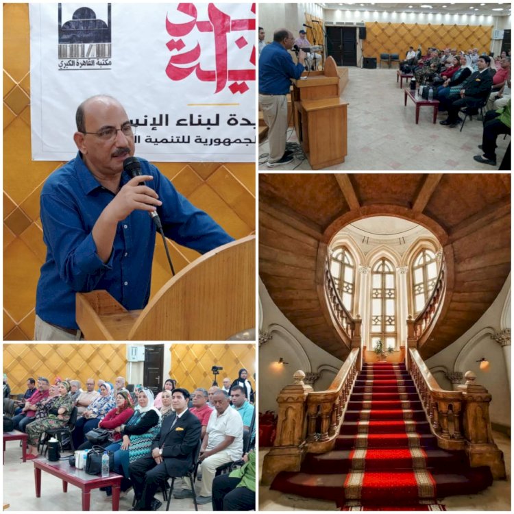 روائع العندليب ... في  ليلة فنية بمكتبة القاهرة