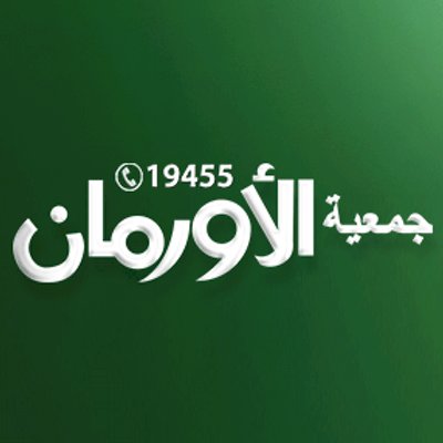 افتتاح معرض لتوزيع الأثاث والاجهزة الكهربائية بسمالوط شمال المنيا