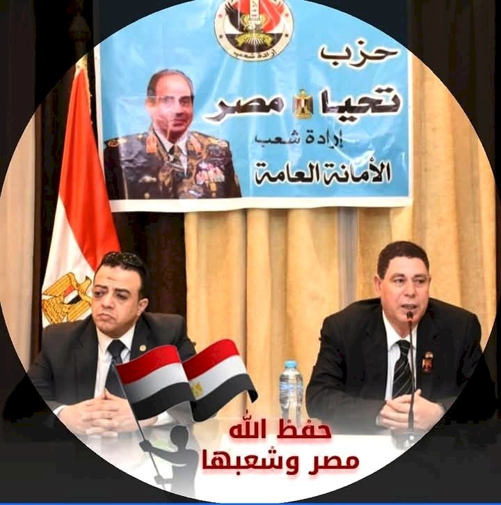 حزب تحيا مصر يتأهب لانتخابات الشيوخ: 118 طلب ترشح وخطة دقيقة لاختيار الكفاءات