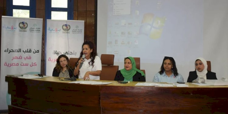 “معًا بالوعي نحميها”.. ندوة توعوية بالمنيا حول أهمية الاكتشاف المبكر لسرطان الثدي