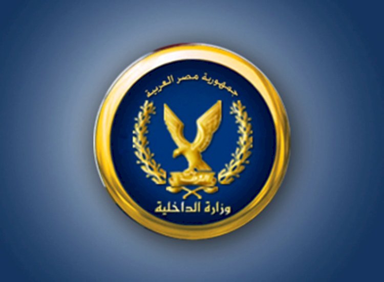 ضبط 4 عناصر جنائية غسلوا 600 مليون جنيه متحصلة من تجارة المخدرات