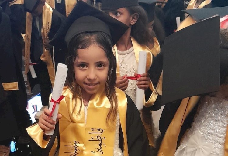 عقبال أجمل كلية يافاطمة