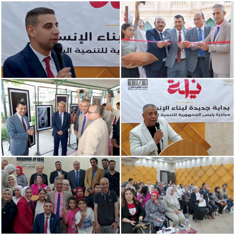 الملتقى الاثرى المصرى  فى نسخته السادسة ينطلق من مكتبة القاهره الكبرى