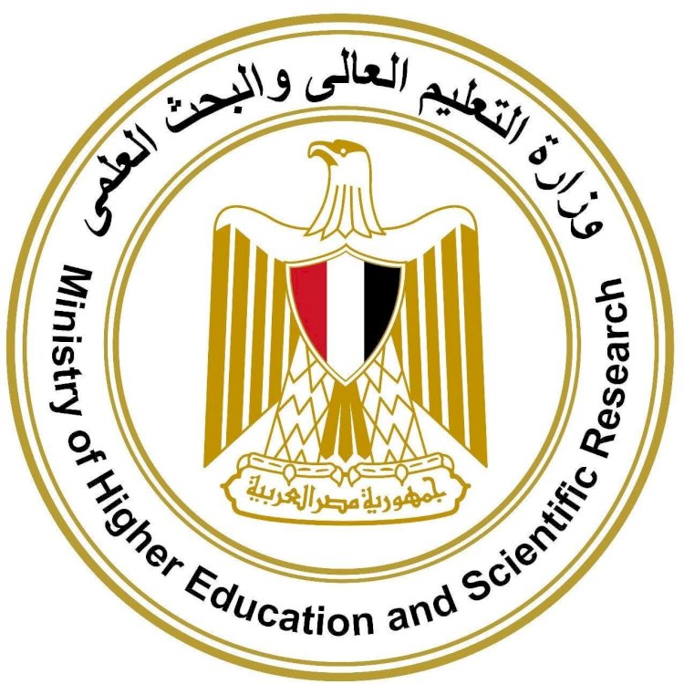 التعليم العالي تفتح باب تقليل الاغتراب لطلاب الثانوية العامة