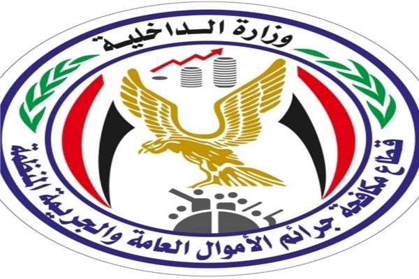 ضبط أحد الأشخاص بالقاهرة لنصبه واحتياله على المواطنين