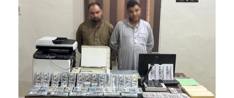 ضبط متهمين لقيامهما بتقليد العملات بالبحيرة