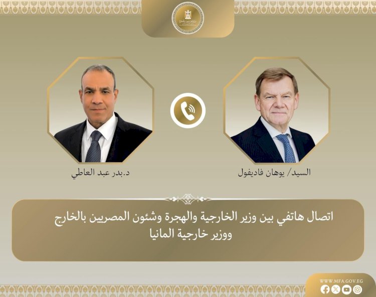 اتصال بين وزير الخارجية ونظيره الألمانى للتشاور حول التطورات في الخارجية