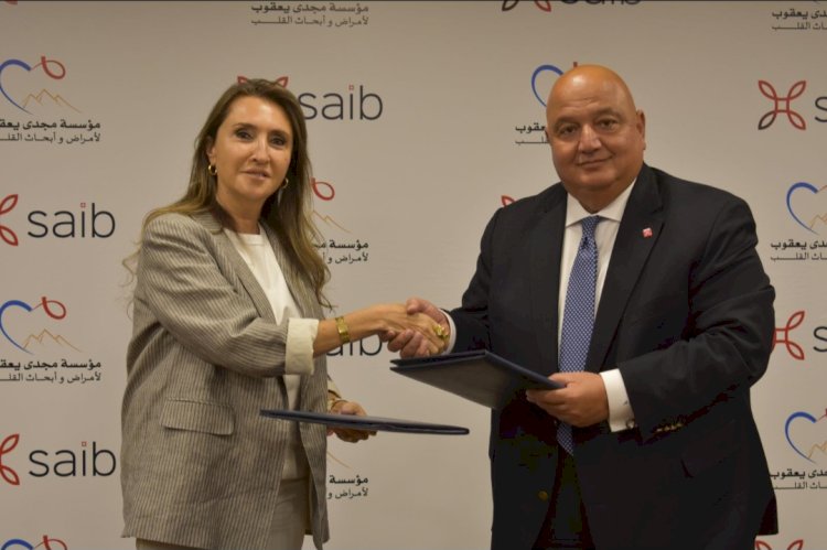 بنك saib يوقع بروتوكول تعاون مع مؤسسة مجدي يعقوب للقلب لتمويل 14 عملية