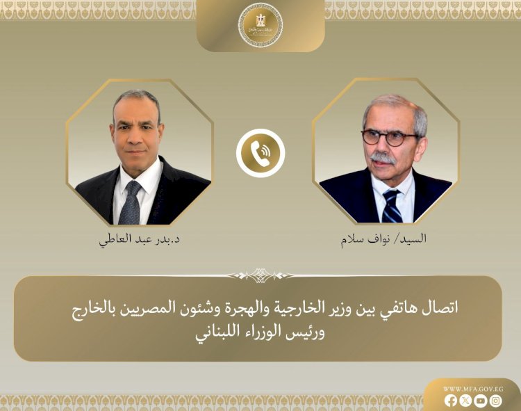 اتصال هاتفي بين وزير الخارجية ورئيس الوزراء اللبناني