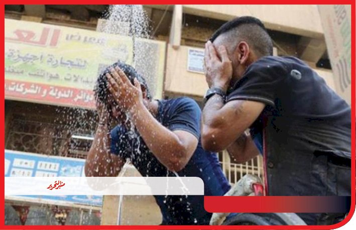 تعرف على حالة الطقس خلال أيام عيد الأضحى