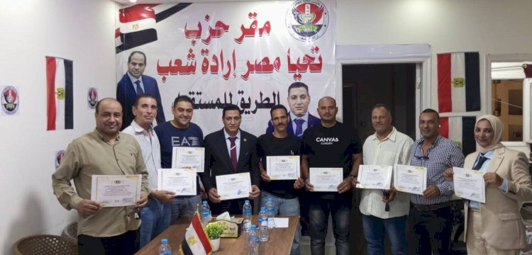 حزب تحيا مصر يطلق خطة صحية متكاملة بالبحر الأحمر