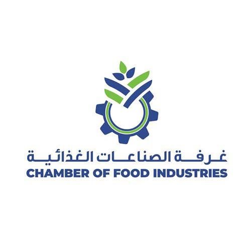غرفة الصناعات الغذائية تساند الحكومة ووزارة الصناعة في تطوير الصناعات الغذائية