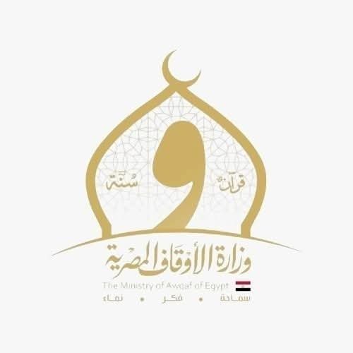 المجلس الأعلى للشئون الإسلامية يستقبل الوافدين