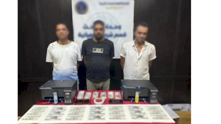 ضبط 3 أشخاص بالجيزة زوروا مبالغ مالية