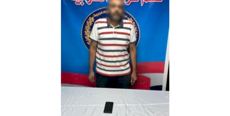 ضبط المتهم بنشر صور مفبركة خادشة للحياء منسوبة لإحدى السيدات بالقاهرة