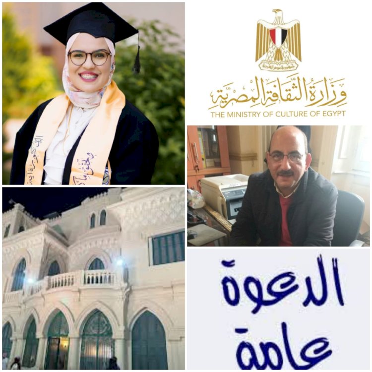 ندوة تفتح صندوق الكنوز الإسلامية في مكتبة القاهرة الكبرى الأثنين