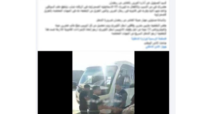 اعرف فيديو وضع سلسلة حديدية على مدخل إنتظار السيارات أسفل أحد الكبارى بالشرقية