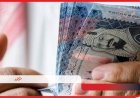 سعر الريال السعودي اليوم الثلاثاء 9 يونيو 2026