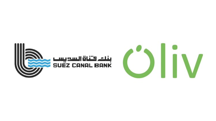 بنك قناة السويس وأوليف يوقعان تسهيلاً ائتمانياً بقيمة 30 مليون جنيه