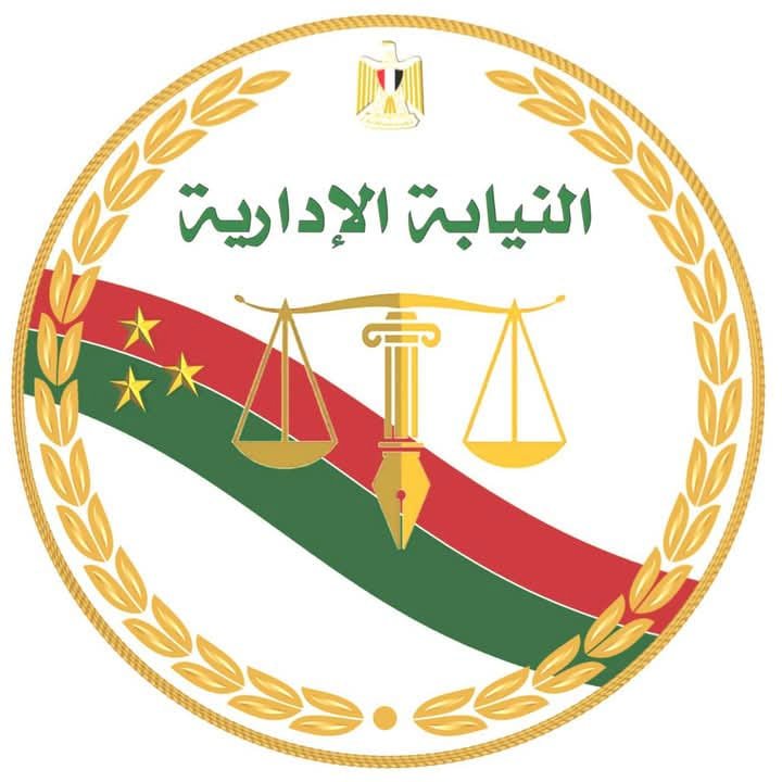 النيابة الإدارية : تحصيل 60 مليون جنيه من إحدي المشروعات الاستثمارية