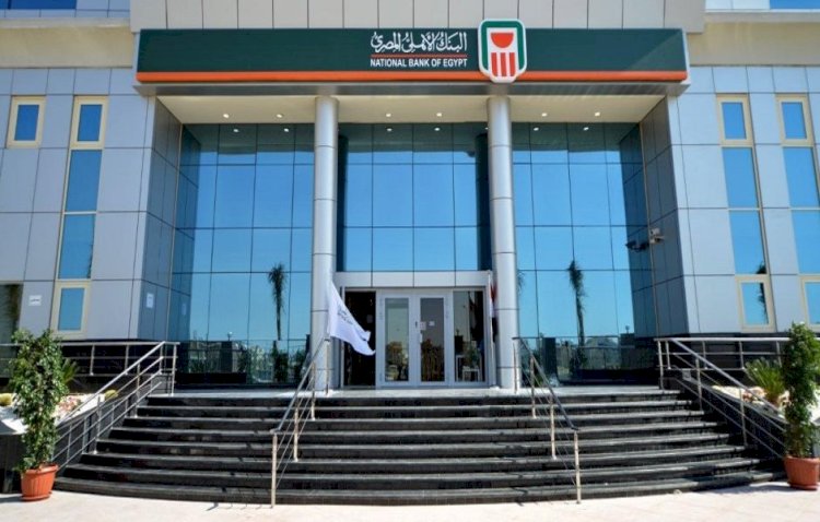 شكرا البنك الأهلي فرع جاردن سيتي