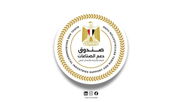 صندوق دعم الصناعات يتابع  نماذج مشروعات التمكين الاقتصادي المنفذة بالأقصر
