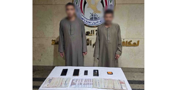 ضبط متهمين لاستيلائهما علي مبالغ مالية من حساب أجنبية البنكى بالمنيا