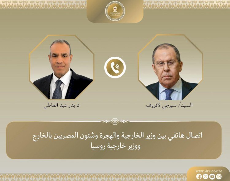 عبدالعاطي ولافروف يبحثان الأوضاع الإقليمية