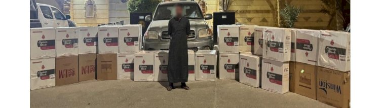 ضبط ٢٢ ألف عبوة سجائر مهربة بحوزة مواطن بالبحيرة