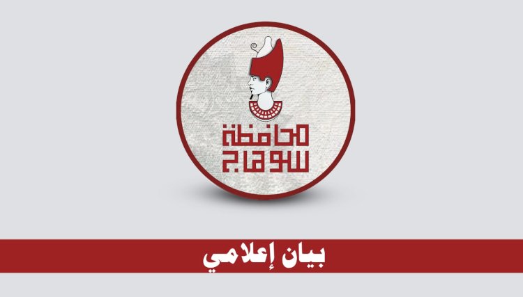 عاجل: انهيار كوبري مشاة خارج الخدمة بسوهاج