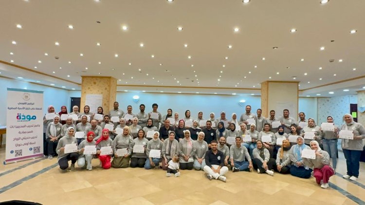 التضامن :برنامج " مودة يطلق مبادرة "سنة أولى جواز" لتدريب حديثي الزواج