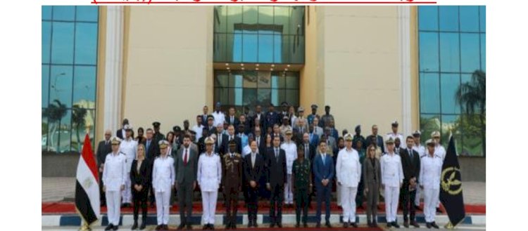 اكاديمية الشرطة تختتم الدورة التدريبية السادسة من بروتوكول (إيتيبا 2)