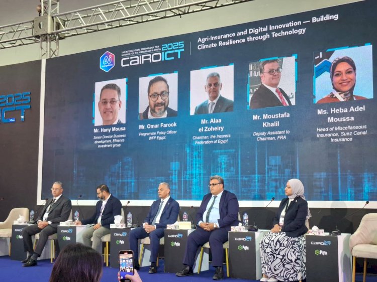 الخبراء:الرقمنة والبيانات الدقيقة ركيزة إنقاذ التأمين الزراعي في مواجهة تغيّر المناخ