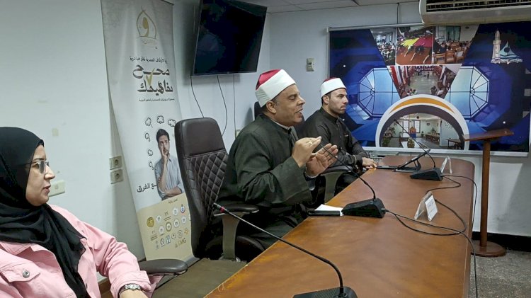 أوقاف دمياط تنظِّم ندوة توعوية حول خطورة إدمان السوشيال ميديا بمكتبة مصر العامة