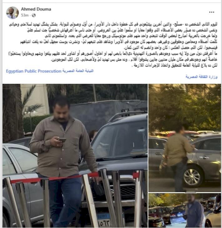 حقيقة فيديو حمل مواطن لسلاح ناري داخل الاوبرا المصرية بالقاهرة