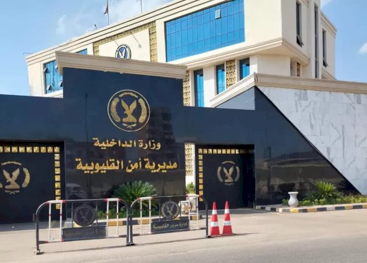 تعرض طالب من ذوي الاحتياجات الخاصة للاعتداء الجنسي بمدرسة في القليوبية