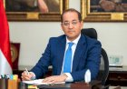 بيان وزارة المالية بعد تثبيت ستاندرد آند بورز لتصنيف مصر عند B/B