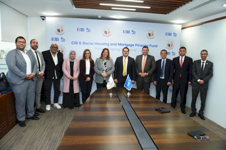 البنك التجاري الدولي يوقع بروتوكول تعاون مع صندوق الإسكان الاجتماعي لزيادة التمويل العقاري إلى 12 مليار جنيه