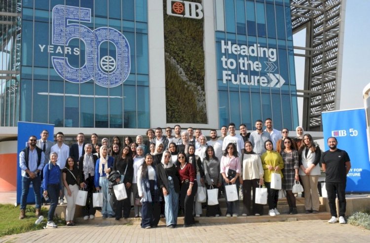 البنك التجاري الدولي يختتم برنامج التدريب الصيفي 2025