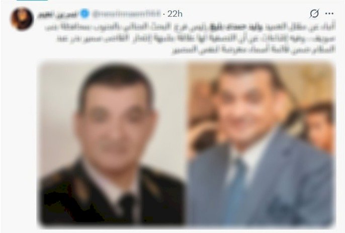 مصدر أمني ينفي وفاة ضابط شرطة بسبب تناولة مادة سامة