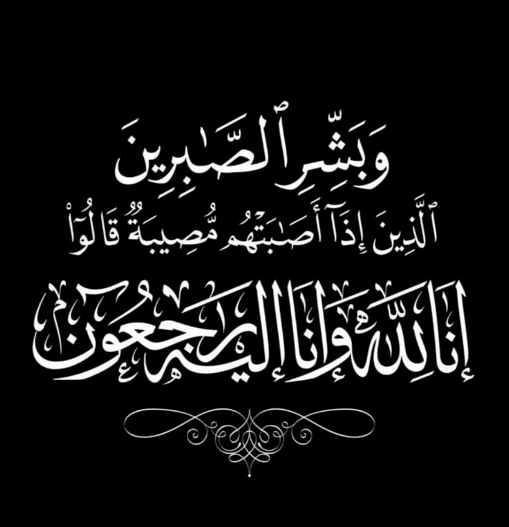 وزير الأوقاف ينعى والدة رئيس تحرير صحيفة الشروق